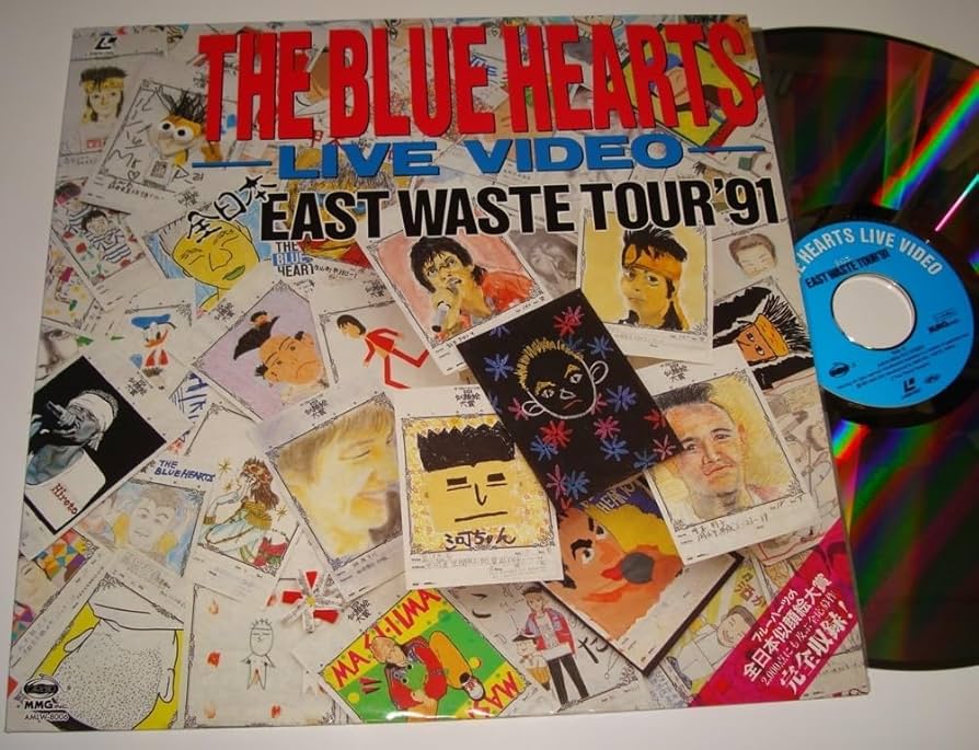 Amazon.co.jp: レーザーディスクブルーハーツTHE BLUE